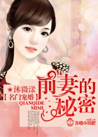 名门宠婚