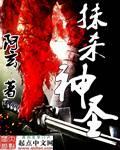 Ĩɱ��ʥ