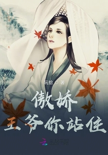 拐个仙界男神当老公