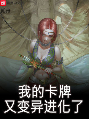 戏精大人要翻天