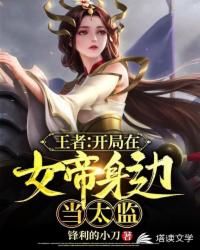 斗罗之背着五把剑的辅助