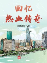 影后穿进校园文
