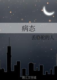 夜光杯