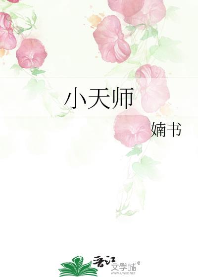С��ʦ