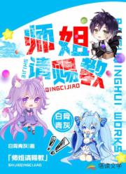 秦无衍镜灵羽