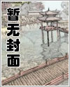 我能举报修仙者