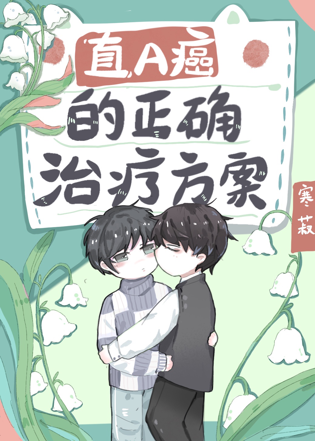 ֱA������ȷ���Ʒ���