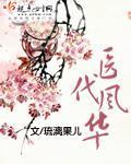 ҽ���绪